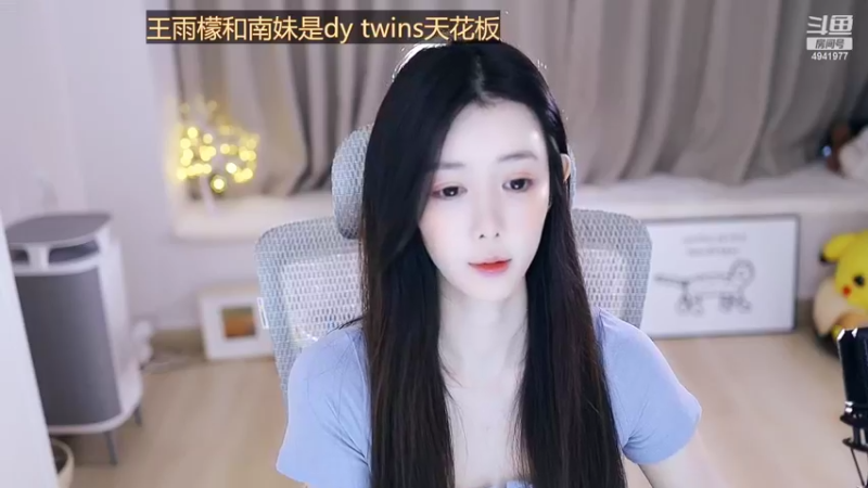【2022-09-13 15点场】晒网的慧儿呀：谁家的忙碌小孩呀
