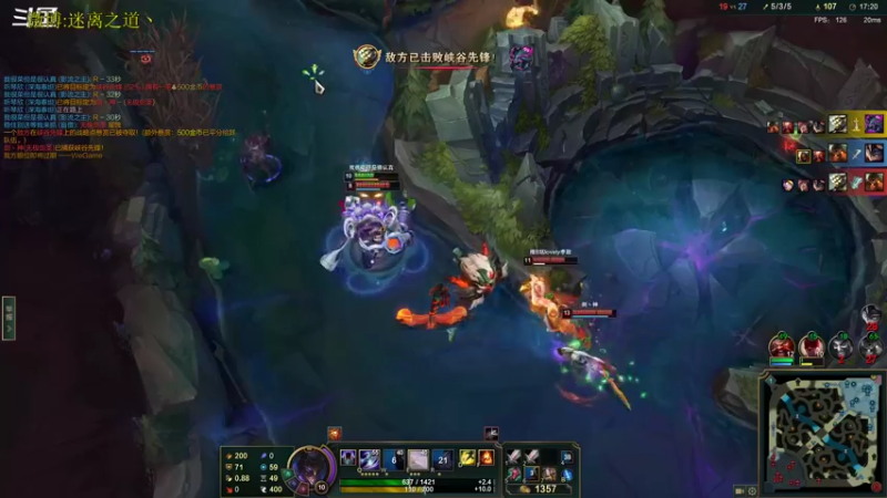 【2022-09-13 04点场】迷离之道丶：迷离劫：峡谷之巅