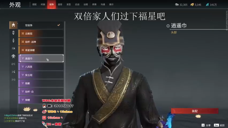 【13shao丶】：成功进到4500分