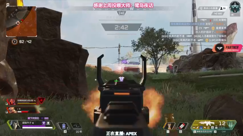 【2022-09-13 00点场】XIN8pyro：【XINPA】再冷漠的男人大肠都是温暖的