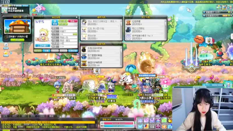 【2022-09-12 23点场】可青cola：【可青】繁花森林活动9.7-10.18