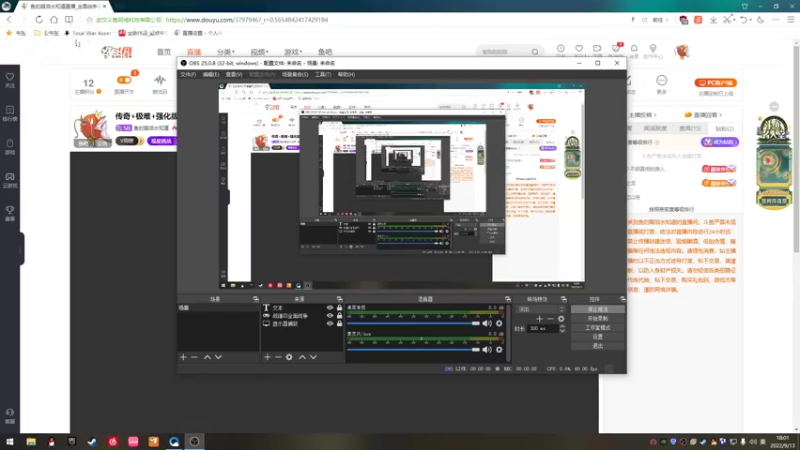 【2022-09-13 18点场】鱼的眼泪水知道：传奇+极难+强化版的更强AI+200天灾
