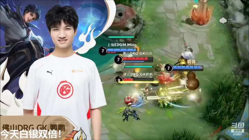 【2022-09-13 20点场】eStarProAlan：Alan：MTG vs GK