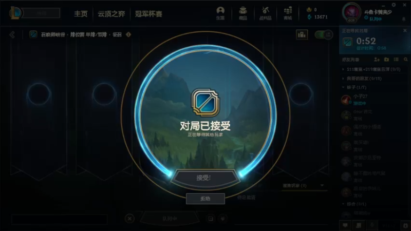 【2022-09-13 15点场】卡赞亮少：开启排位模式！8771830