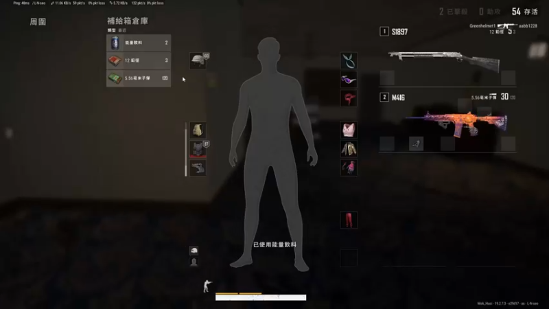 【2022-09-12 20点场】别问问就黑皮：【小奶团】西厂娱乐主播~