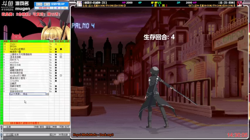 【2022-09-13 14点场】windkey：千人mugen大乱斗！
