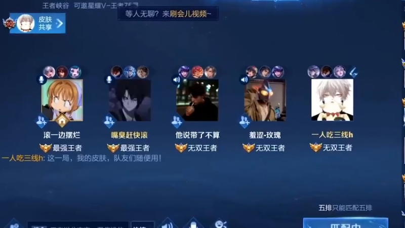 这局皇帝级别的待遇！满满的人情世故