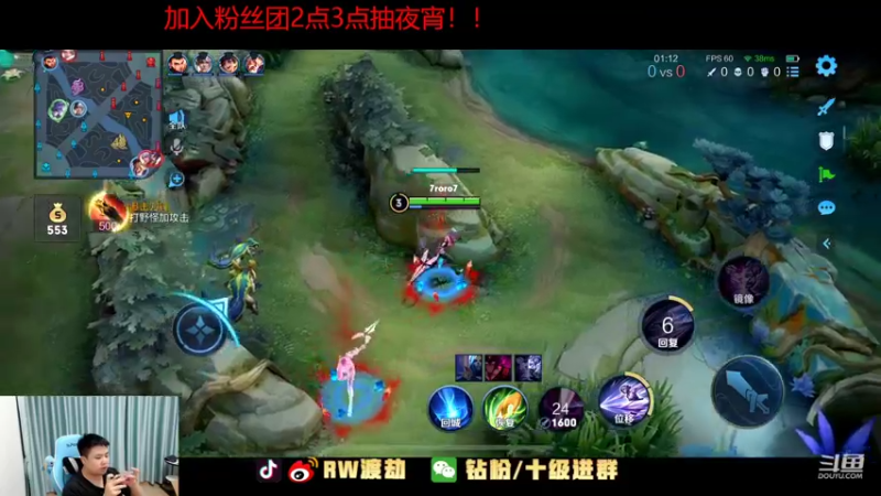 【2022-09-13 02点场】RW渡劫：单排教学局来咯！