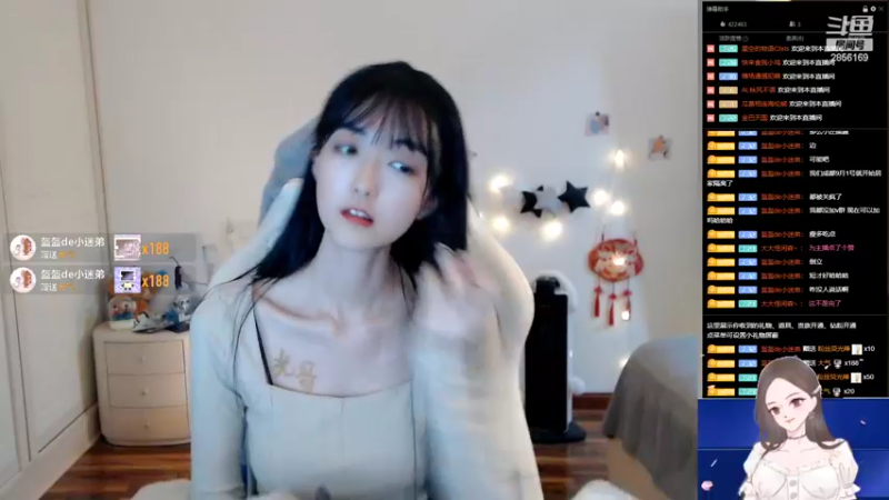 【2022-09-13 14点场】很嗯的雨薇：雨薇：下午好
