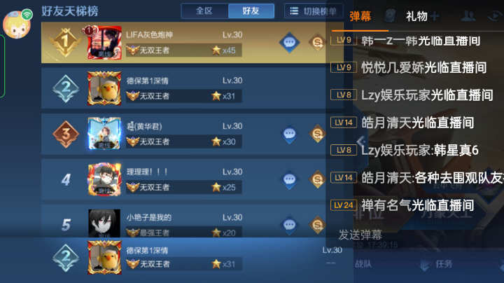 成功打上31星