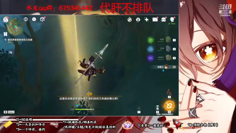 【2022-09-12 18点场】请叫我总攻大人丶：原神萌新护肝不排队