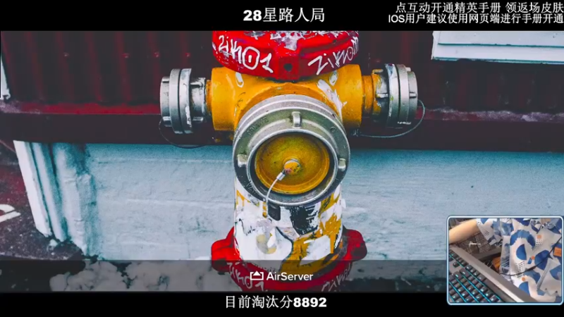 【2022-09-13 18点场】小妖洋：【9000淘汰分之最后冲刺】