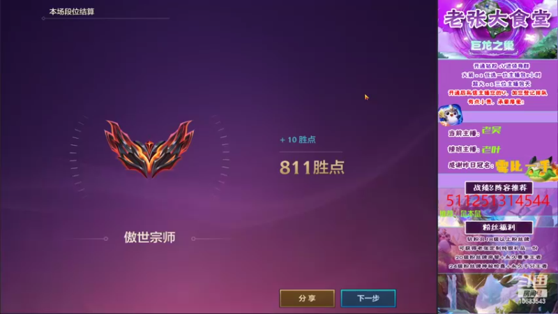 【2022-09-13 00点场】EGM老张：老叶：吃饭睡觉打老鼠