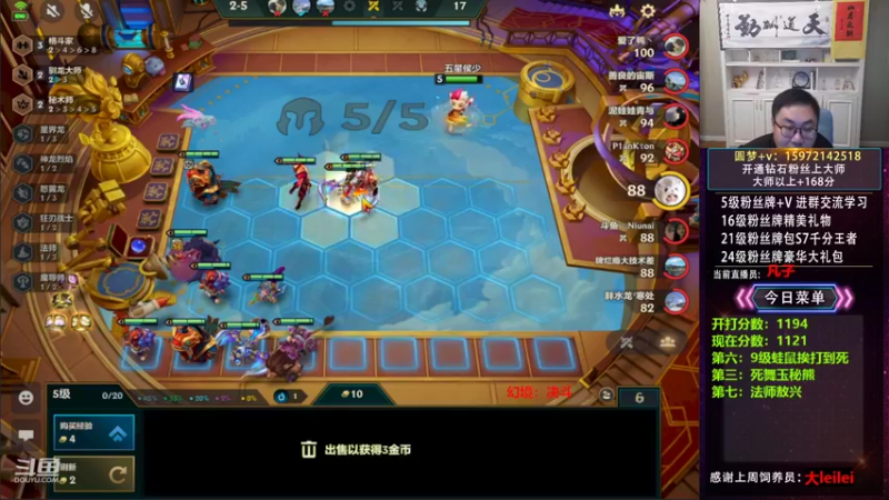 【2022-09-13 06点场】对子花：养蛙天下无敌！！！