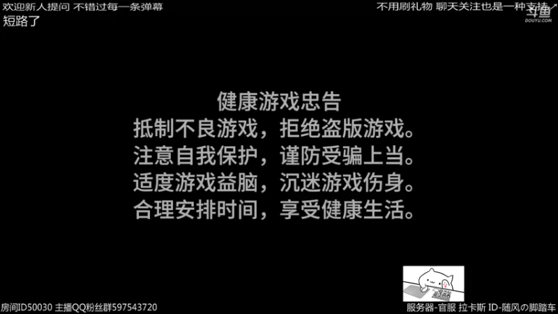 【2022-09-12 00点场】随风の脚踏车：祝我生日快乐~ 50030