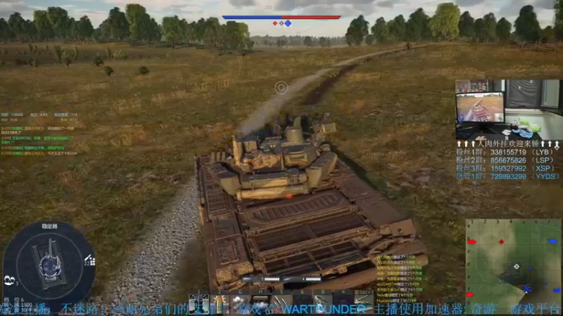 【2022-09-11 20点场】战争雷霆老铁：【战争雷霆国际服】好吧~我是狗托!