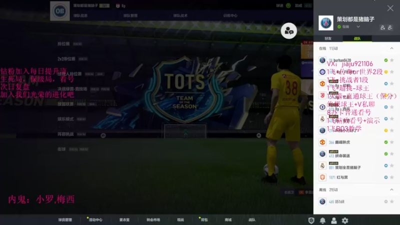 【2022-09-12 20点场】JiaJu就是我啊：4倍亲密度上限已开启