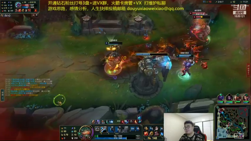 【2022-09-13 06点场】LMQ丶小搞笑：进来五分钟上王者，顶级中单思路讲解~