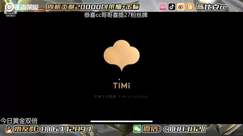 【2022-09-13 20点场】陈比克rr：巅峰赛巅峰赛巅峰赛啊