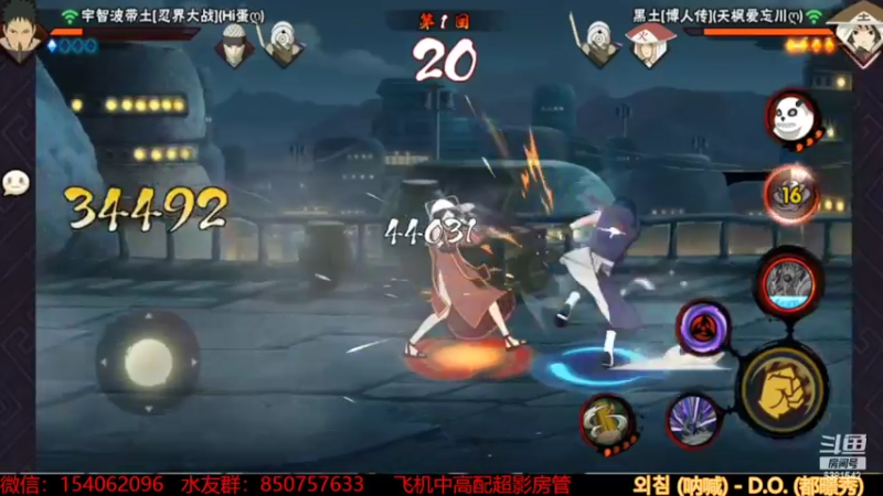 【2022-09-12 14点场】无心Modody：无心：破面带土~