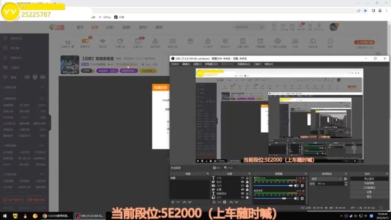 【2022-09-12 19点场】CSGO沉默男孩：【沉默】双倍亲密度