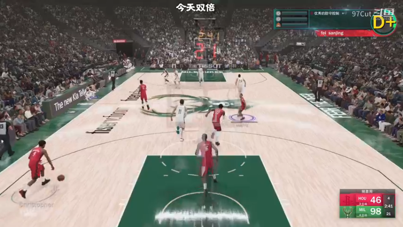 【NBA2K23】试玩_2022_09_12_22_32_54