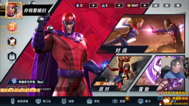 【2022-09-12 20点场】毕游侠：本来准备鸽一天