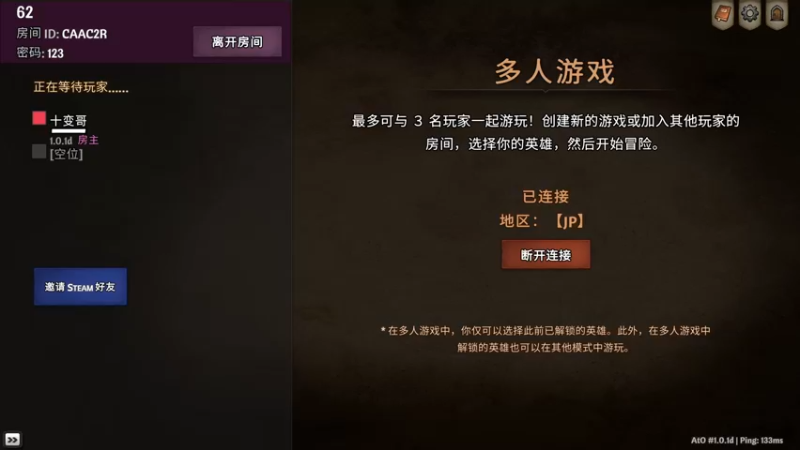 【2022-09-12 14点场】十变哥X：联机尖塔《横跨方尖碑》