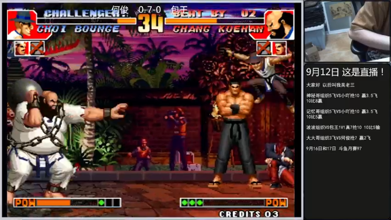 【2022-09-13 00点场】重庆辉輝：憧憬传媒独家冠名