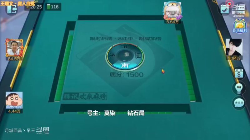 追梦，看我3把牌4.4w直接上亿