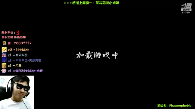 【2022-09-12 15点场】100大人：恐鬼症 千场主播 带你原地起飞
