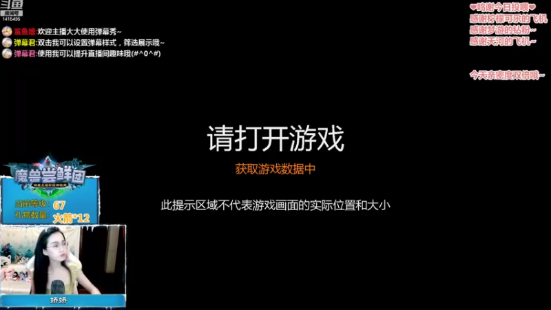 【2022-09-12 23点场】娇娇是美少女：娇娇:无敌部落小DK(双倍亲密)