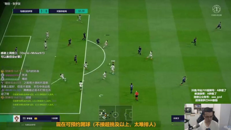 【2022-09-13 15点场】A胖瘦了：A胖OL4~开卡/踢球/看号~