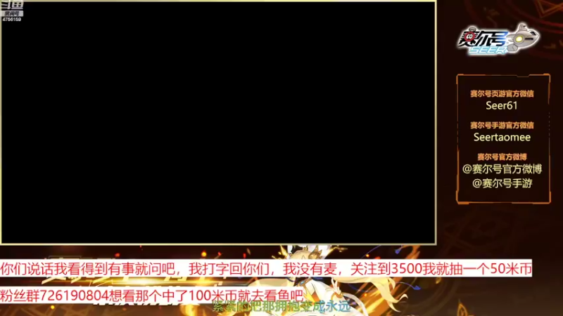 【2022-09-11 08点场】赛尔王007：赛尔号PVE和PVP