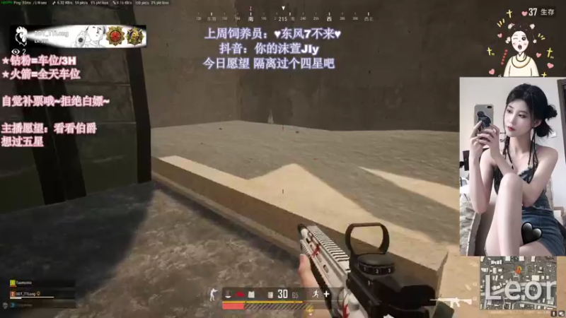 【2022-09-08 04点场】憨批姐姐沫萱：小飞猪在成都！