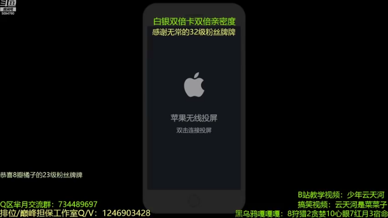 【2022-09-12 20点场】青鸾少年云天河：一元卡粉丝牌活动两天~