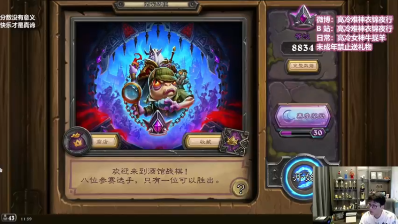 【2022-09-13 11点场】衣锦夜行：悟透了，无敌了，大杀四方