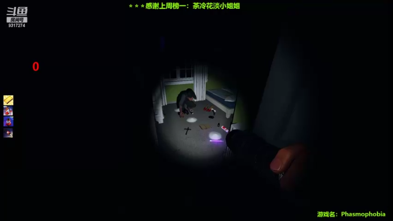 【2022-09-12 17点场】100大人：恐鬼症 千场主播 带你原地起飞
