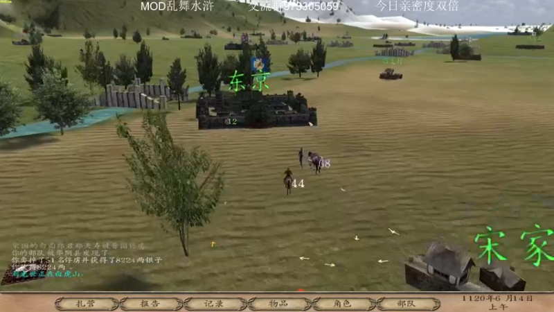 【2022-09-12 20点场】主播阿稳：乱舞水浒0.978 NPC流派