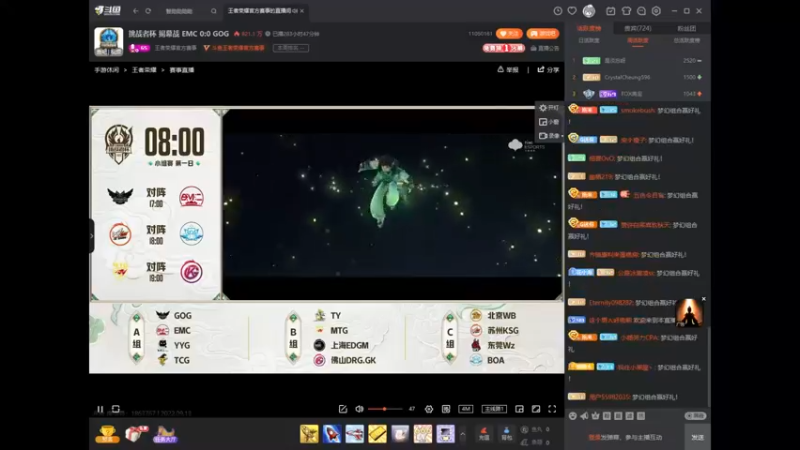 【2022-09-13 16点场】解说潇洒：挑战者杯:EMC  VS  GOG