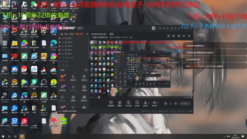 【2022-09-13 08点场】断梦花开到黎明：祝大家中秋快乐呀！