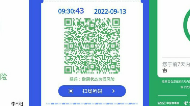 一味外切容易被防。