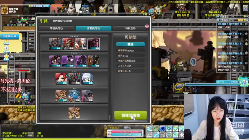【2022-09-13 05点场】可青cola：【可青】繁花森林活动9.7-10.18