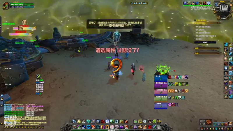 【20220909】24+2麦卡贡垃圾场（强韧、鼓舞、重伤、伪装）