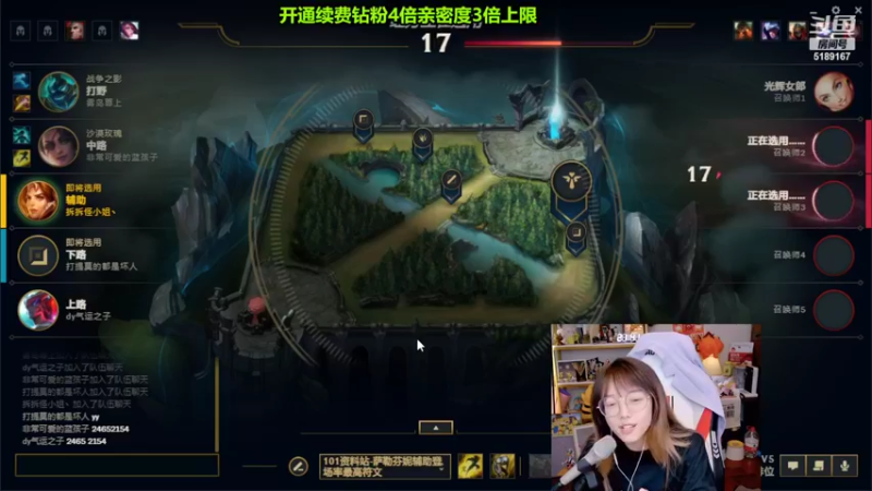 【2022-09-12 21点场】骆歆冲冲冲：骆歆：一元卡粉丝牌！ 钻粉双倍！！！