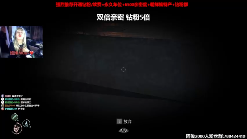 【2022-09-12 21点场】阿俊丶ll：【阿俊】双倍亲密~白给之王！