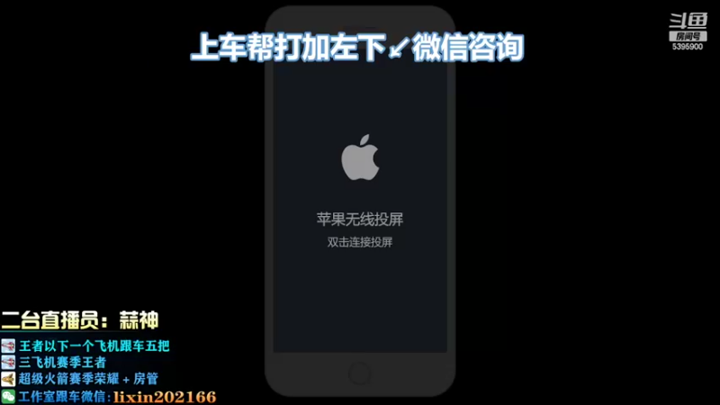 【2022-09-13 19点场】A老回：赛季末最后冲刺荣耀 野王嘎嘎乱杀！