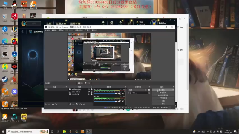 【2022-09-13 18点场】夏天夏天丶丶：版本OP女枪 血魔流最新出装