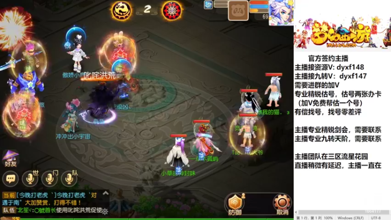 【2022-09-11 19点场】我叫小小小方：精锐估号找号，精锐剑会
