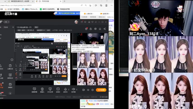 【2022-09-13 12点场】iu可可曾：1元卡粉丝牌 就一天！